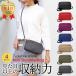  pochette lady's shoulder bag light weight nylon diagonal .. smartphone pouch smartphone pochette lovely small pouch 