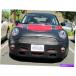 ޥ֥ 륬եȥɥޥ֥2pc Mini Cooper S 2015 2015 w/o licŬ礷ޤץ졼2ɥ Colgan Front End Mask Bra 2pc. F