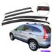 ɥХ 07-11ۥCRV 4DR쥤󥦥ɥХɥɥɥǥե쥯4PCS For 07-11 Honda CRV 4DR Rain Window Visor