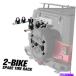 US륭ꥢ 2Хڥå75ݥɡ̥ڥ伫ž֥ꥢ 2-Bike Spare Tire Rack, 75 lb. Capacity Spare Tire