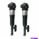 ڥ󥷥 AS-2833 Rear Air Suspension Shock Absorber 2PCS For BMW 740i 16-18 G11/12 37106874593/94