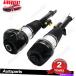 ڥ󥷥 Truhart TH-T806 StreetPlus Coilovers Suspention Coils for 1992-2001 Lexus ES300 2xFront Air Suspension Shock Absorb