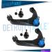 lower suspension եȥåѡȥ륢ܡ른祤8饰ٳ饳ȥ륢ॢ֥ Front Upper Control Arms Ball