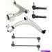 lower suspension Chevy Malibu G6 Aura 6PC�ե���ȥ���ȥ����륢����ܡ��른�祤���Tierod Sway Bar Kit Chevy Malibu G6 Aura 6pc Front Lower