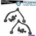 lower suspension ȥ륢ॺܡ른祤LH RH RH SORENTO NEW Upper Control Arms & Lower Ball Joints LH RH Set of 4 fo