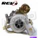 �����ܥ��㡼���㡼 REV9 TD05 16G�����ܥ��㡼���㡼��WRX 02-07 EJ20 EJ25 350HP�����ܽ��Ŵ� Rev9 TD05 16G Turbocharger For Impreza WRX 02-07 E