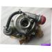 �����ܥ��㡼���㡼 CT16�����ܥ��㡼���㡼17201-30120 FTV-2KD 2.5L 102HP CT16 Turbocharger 17201-30120 for FTV-2KD 2.5L 102HP