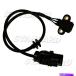 ݥ󥻥󥵡 󥸥󥯥󥯥եȰ֥󥵡ɸPC532եå03-06 Kia Sorento Engine Crankshaft Position Sensor Standard PC532 f