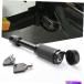 towing hitch �A�b�s�[�h5/8�C���`RV�g�[���[�J�b�R�����X�g2�C���`�~2�C���`�E���V�P�V���[�~2���[�J�[2��ݕt�� - �I���W�i���̖���\�� �A�b�v