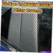 pillar strip A4 / S4 / RS44DR / 5DRѥץ饤ǥСǥܡɥDI-NOCɥ顼ݥ02-08 8E / 8H / B6 / B7-ꥸʥ
