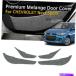 ѡ ɥϡܥ졼2017-18ΤΥååСΥȥ򴶤ޤ Car Door Felt Gray Scratch Anti Kick Cover Trim For