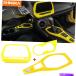 �����p�[�c Chevrolet Camaro 17+�p�C���[�W���[GPS�V�������A�Q�[�����A�b�s�[�|���`���[ - �I���W�i���̃^�C�g����\������ Chevrolet Camaro 17+