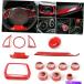 ѡ Chevrolet Camaro 2017-2021ΤRes 14pcsե륻åȥΥåܡɥС Res 14Pcs Full Set Interior Trim Dashboard