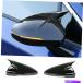 rear view mirror ۡ󥪥åꥢӥ塼Сɥɥߥ顼С֥åKia K5 2020-2021 Horn OX Rear View Cover Side Door Mirror Cover
