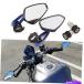 rear view mirror ����֥�Ruckus 50 NPS50 S�ѥۡ��ȥ����åȥޥ���ɥɡ����ץꥢ���ɥ顼 - ���ꥸ�ʥ�Υ����ȥ��ɽ������ �ۥ�� Ruckus 50 N