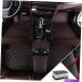 Floor Mat Hyundai Veloster 2011-2017 FrontRear Black RedΤʸμ֤Υեޥå Custom Car Floor Mats for Hyundai Veloster 2011-20