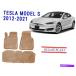 Floor Mat Tesla Model S2012-2021 Beige S60 S75 S90D S100DΥѥեޥ Floor Mats Set For Tesla Model S 2012-2021 Beige S60 S75 S90D S10