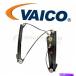 ɥ⡼ 2006ǯ2008ǯBMW 750I 4.8L V8 - Body Im VAICO Front Right Window Regulator for 2006-2008 BMW 750i 4.8L V8 - Body im