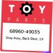 door panel 68960-49035ȥ西ƥåХåɥLH 6896049035ʪOEMʬ 68960-49035 Toyota Stay assy, back door, lh 689