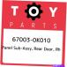 door panel 67003-0K010ȥ西ѥͥ륵֥åꥢɥRH 670030K010OEM PAR 67003-0K010 Toyota Panel sub-assy, rear door, rh 6700