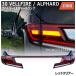 30 серия более раннего периода Vellfire Alphard волокно LED tail Hybrid красный прозрачный crystal I официальный магазин 