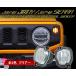 JB64W Jimny /JB74W Sierra волокно LED передний последовательный указатель поворота прозрачный crystal I официальный магазин 
