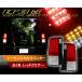 bB NCP30 серия crystal полный LED задний фонарь V3 последовательный указатель поворота красный прозрачный crystal I официальный магазин 