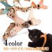 Harness кошка модный страховочный ремень .. кошка X X Back черный ko Harness 10mm ширина S размер 