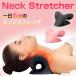  strut neck pillow neck stretcher neck stretch massage massager pillow neck shoulder ..koli cancellation correction ...