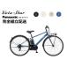 11 день. premium . воскресенье!![ время распродажа. время ограничено. специальная цена ] Velo Star VELO-STAR Panasonic велосипед с электроприводом 2025 год модели * все включено 