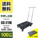 ��� �܂肽���� �y�� �A�E�g�h�A �É� ���^ ��y ��� �R���p�N�g �����z�� �S�~�o�� �C�x���g CC-211K �ω׏d100kg