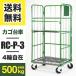  C RC-P-3C W850 D650 H1700 4ؼߥ㥹 ļ 饹ƥѥå (Բ ĿԲ)