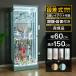  collection case step difference type 60 large led collection board figure case shelves glass key attaching arc high type 