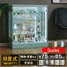  outlet collection case step difference type 75 large led collection board figure case shelves glass key attaching a- Claw type 