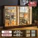  кейс для коллекции большой 120 led ключ имеется фигурка кейс стекло шкаф Atlas 