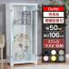  collection case 50cm large glass showcase cabinet glass showcase lili. outlet 