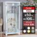  collection case 50cm large glass showcase cabinet glass showcase lili. outlet 