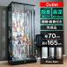  outlet collection case step difference type 70 large collection board figure case shelves glass key attaching pa less Basic 