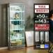  камень глаз style кейс для коллекции витрина большой led витрина фигурка gun пластиковый кейс место хранения полки стекло spec ktoru ширина свет 50H