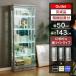  outlet камень глаз style кейс для коллекции витрина большой led витрина фигурка gun пластиковый кейс место хранения полки стекло spec ktoru ширина свет 50H