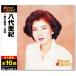  новый товар . плата .. лучший (CD) 12CD-1017A