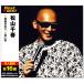  новый товар Matsuyama Chiharu лучший (CD) 12CD-1062B