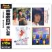  новый товар юность . дневник ... сборник BEST &amp; BEST (CD) 12CD-1142N