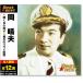  новый товар холм . Хара лучший (CD) 12CD-1167