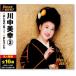  новый Shinagawa Nakami .3 лучший (CD) 12CD-1170B