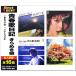  новый товар юность . дневник прекрасное платье .. сборник BEST &amp; BEST (CD) 12CD-1195N