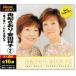  новый товар ... клетка * дешево рисовое поле ..2 лучший (CD) 12CD-1205