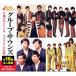  новый товар группа *saunz лучший все 16 искривление (CD) 16CD-2107