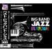  лучший * bigbang do* Jazz 3 листов комплект (CD) 3ULT-004