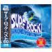 サーフ・ロック・ベスト 3枚組 全60曲入 (CD)